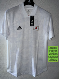 Japan Player Version Olympic Jersey ED7374