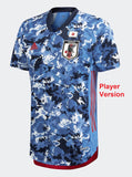 Men's Japan Home Authentic (Player version) Jersey ED7371